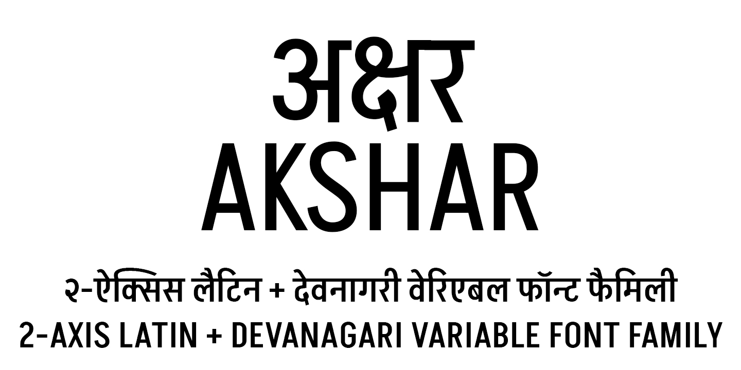 Akshar image 1