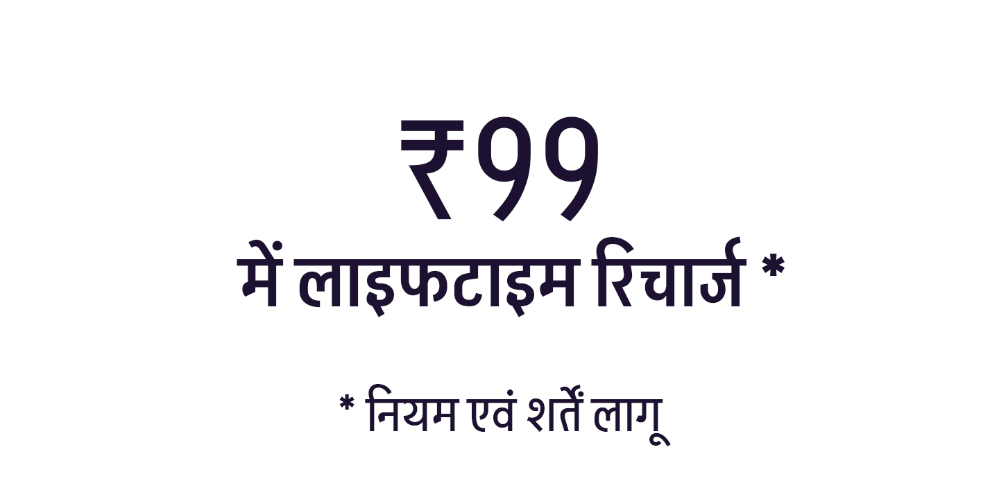 Akshar image 9